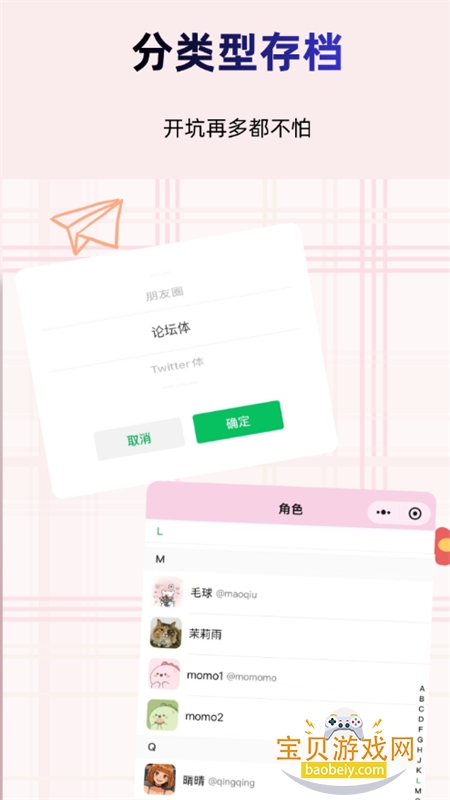 ���Խ�ͼ���ֻ���ѧ�����������°汾v0.1.6 ��׿���ͼ6.