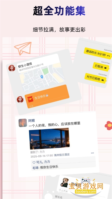 ���Խ�ͼ���ֻ���ѧ�����������°汾v0.1.6 ��׿���ͼ4.