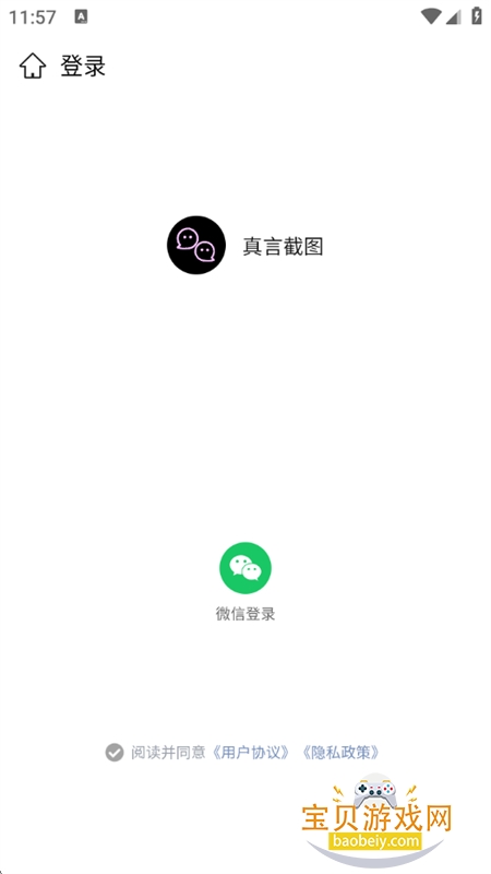 ���Խ�ͼ���ֻ���ѧ�����������°汾v0.1.6 ��׿���ͼ7.