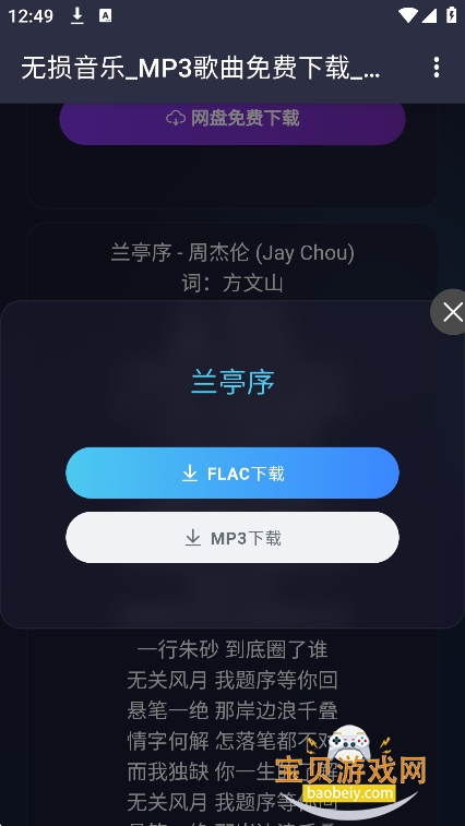 ��������app���°�����v1.0.0��׿���ͼ0.