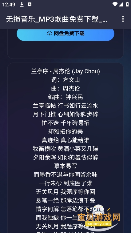 ��������app���°�����v1.0.0��׿���ͼ1.
