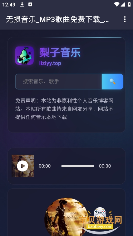 ��������app���°�����v1.0.0��׿���ͼ2.