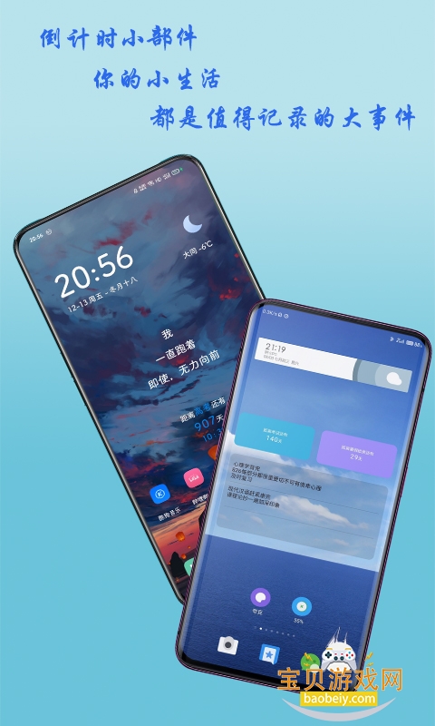 ����С����app�����ֻ���v3.6.1 �ٷ������ͼ3.
