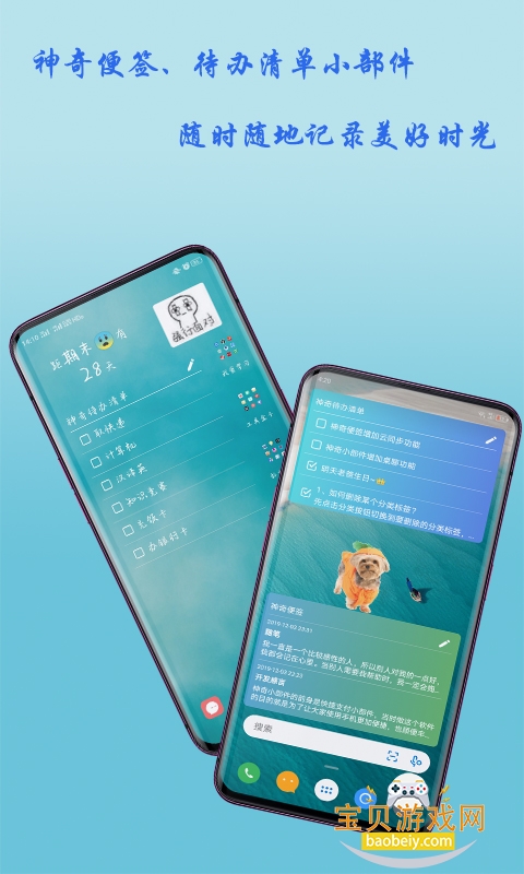 ����С����app�����ֻ���v3.6.1 �ٷ������ͼ1.