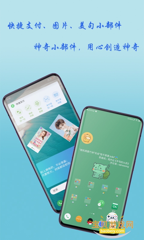 ����С����app�����ֻ���v3.6.1 �ٷ������ͼ0.