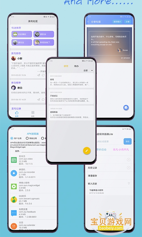 ����С����app�����ֻ���v3.6.1 �ٷ������ͼ4.