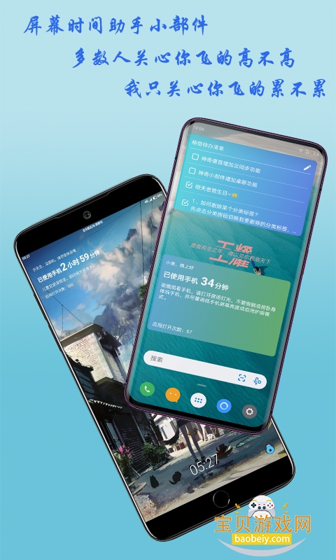 ����С����app�����ֻ���v3.6.1 �ٷ������ͼ2.