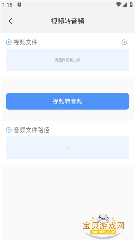 ���߰�app��׿���°汾2026v3.2.8 �ٷ����ͼ6.