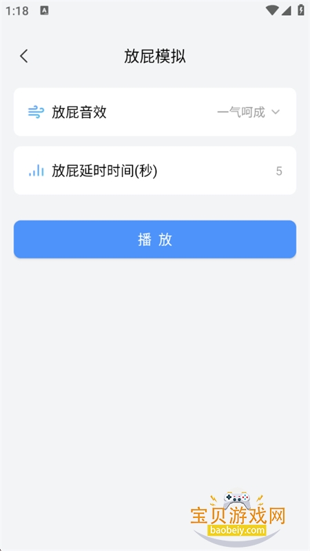 ���߰�app��׿���°汾2026v3.2.8 �ٷ����ͼ7.