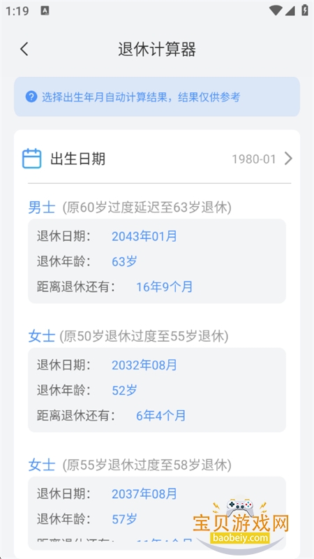 ���߰�app��׿���°汾2026v3.2.8 �ٷ����ͼ10.