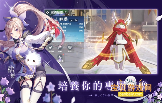��֮�λõ��ٷ������ֻ���v1.17.24051621 ��׿���ͼ2.