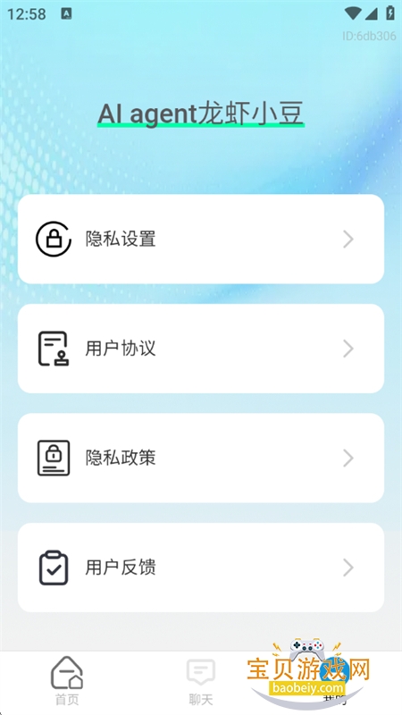 AI age.nt��ϺС��app���°汾2026v1.0.0 ��׿���ͼ0.