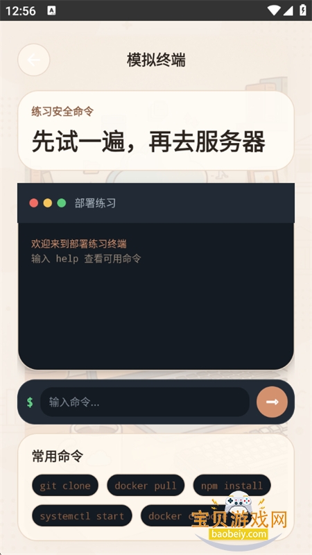 AI age.nt��ϺС��app���°汾2026v1.0.0 ��׿���ͼ4.