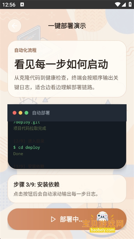 AI age.nt��ϺС��app���°汾2026v1.0.0 ��׿���ͼ5.