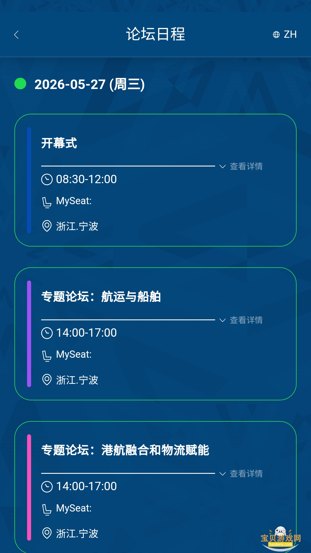 ��˿��̳�ٷ����°汾v1.0.5 ��׿���ͼ2.
