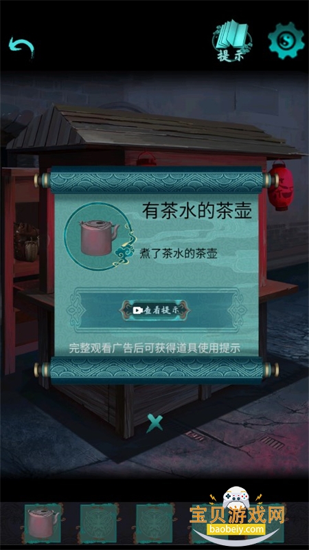 ���2ߵ��Թ���ΰ�׿�����ֻ���v1.0 ��׿���ͼ8.