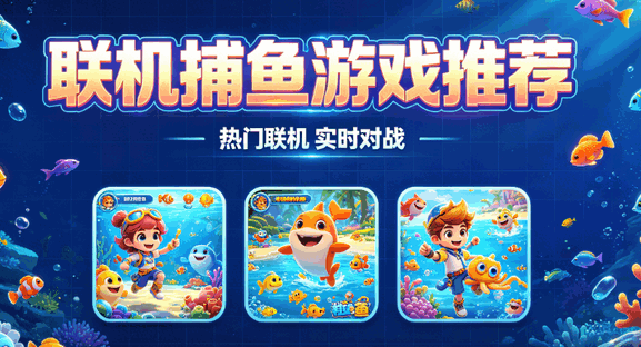 ���������Ĳ�����Ϸ