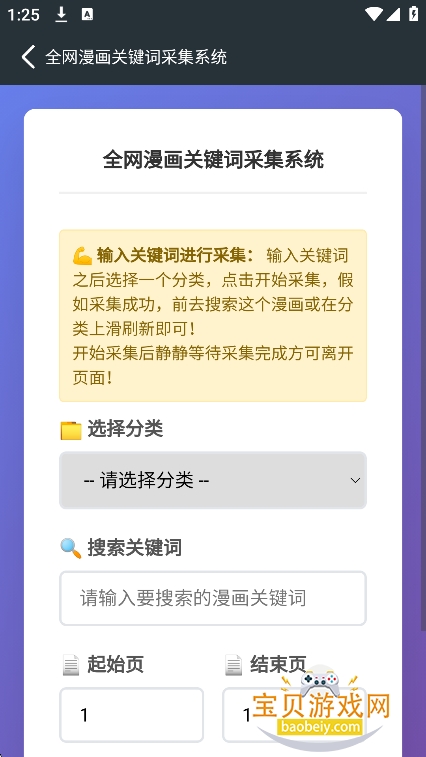 ��֭����app�ٷ�������v1.01��Ѱ��ͼ2.