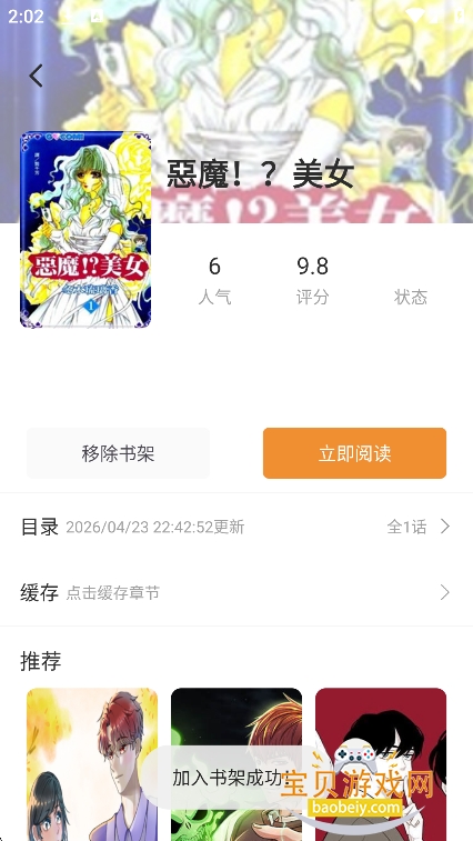 ��֭����app�ٷ�������v1.01��Ѱ��ͼ4.