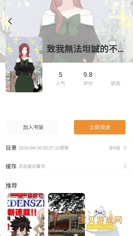 ��֭����app�ٷ�������v1.01��Ѱ��ͼ1.