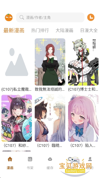 ��֭����app�ٷ�������v1.01��Ѱ��ͼ7.