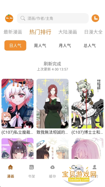 ��֭����app�ٷ�������v1.01��Ѱ��ͼ5.
