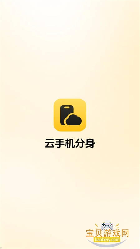 ���ֻ������������ذ�׿�ֻ���v1.0.0 �ٷ����ͼ0.