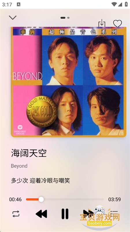 ��Ҷ����app����������°汾2026v1.0.5 ��׿���ͼ3.