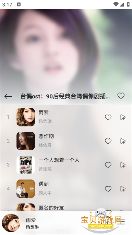 ��Ҷ����app����������°汾2026v1.0.5 ��׿���ͼ2.