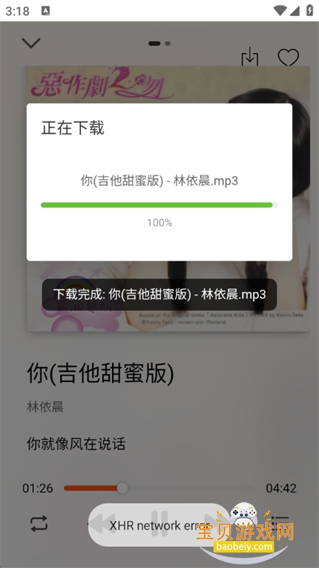 ��Ҷ����app����������°汾2026v1.0.5 ��׿���ͼ5.