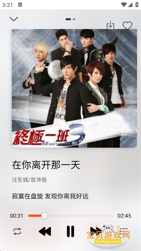 ��Ҷ����app����������°汾2026v1.0.5 ��׿���ͼ7.