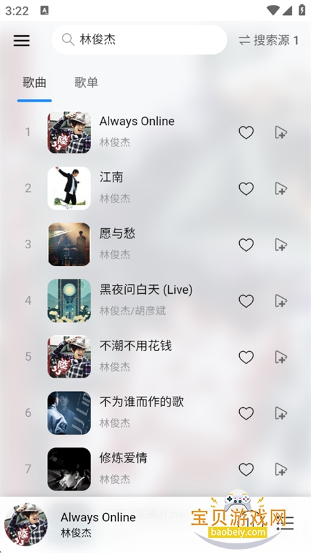 ��Ҷ����app����������°汾2026v1.0.5 ��׿���ͼ10.