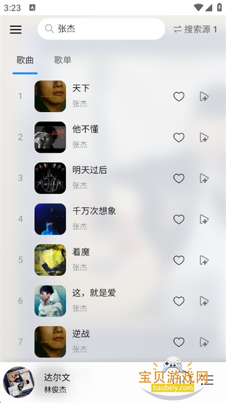 ��Ҷ����app����������°汾2026v1.0.5 ��׿���ͼ11.