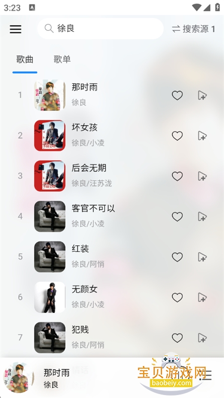 ��Ҷ����app����������°汾2026v1.0.5 ��׿���ͼ12.