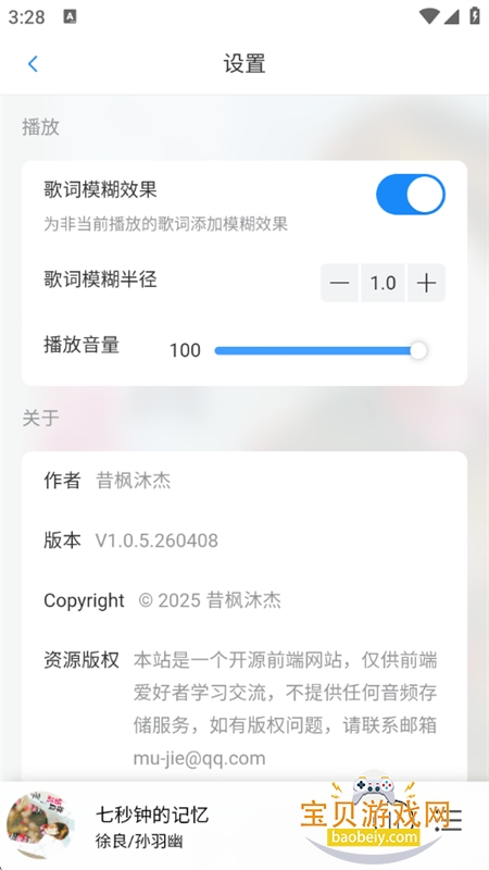 ��Ҷ����app����������°汾2026v1.0.5 ��׿���ͼ16.