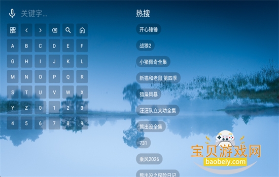 ��������4k������׿�ٷ���v1.1.2 ��׿���ͼ10.
