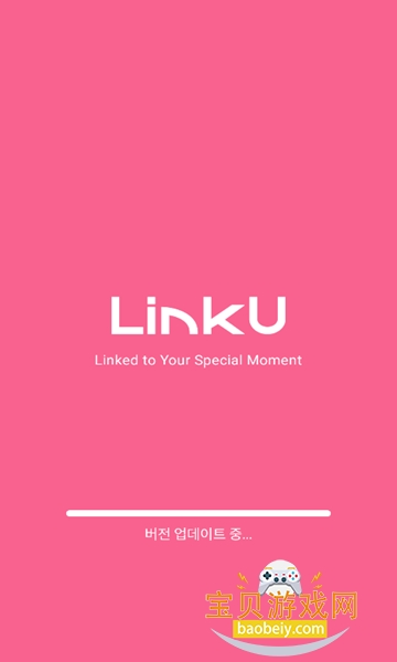 linkuǩ��ƽ̨��׿������v1.3.2���°��ͼ0.