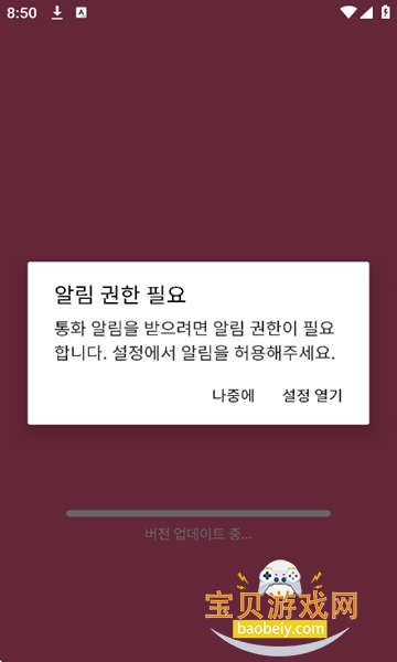 linkuǩ��ƽ̨��׿������v1.3.2���°��ͼ1.