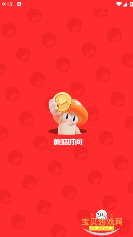 Ģ��ʱ��Switch��Ϸ������ƽ̨app�ֻ���v2.2.7 ��׿���ͼ1.