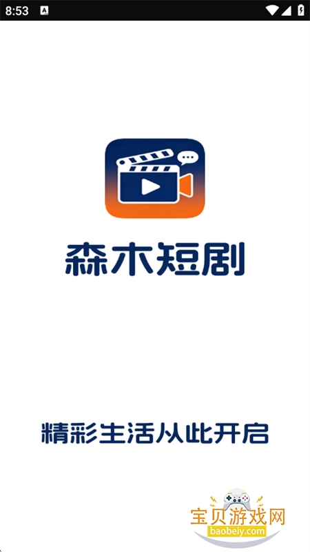 ɭľ�̾�app�ٷ����°汾2026����v1.0.0 ��׿���ͼ0.