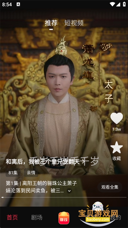 ɭľ�̾�app�ٷ����°汾2026����v1.0.0 ��׿���ͼ3.
