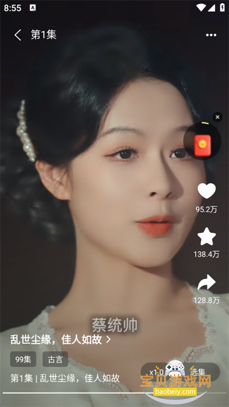 ɭľ�̾�app�ٷ����°汾2026����v1.0.0 ��׿���ͼ9.