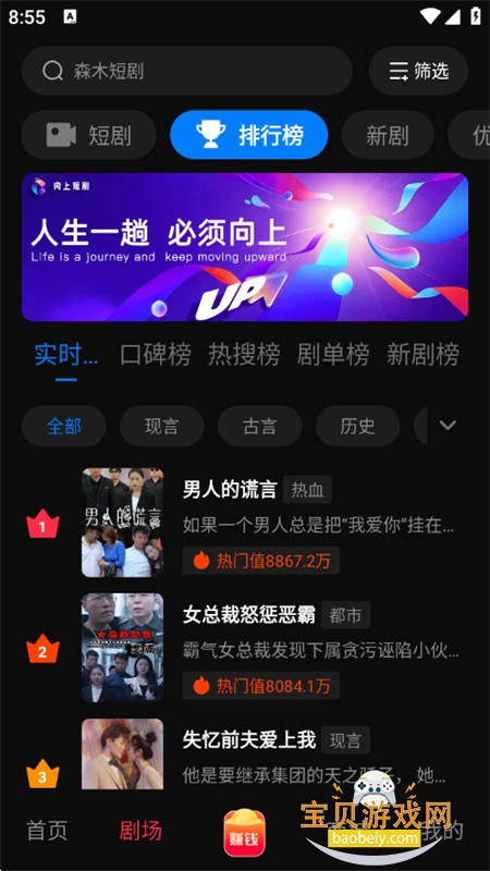 ɭľ�̾�app�ٷ����°汾2026����v1.0.0 ��׿���ͼ8.