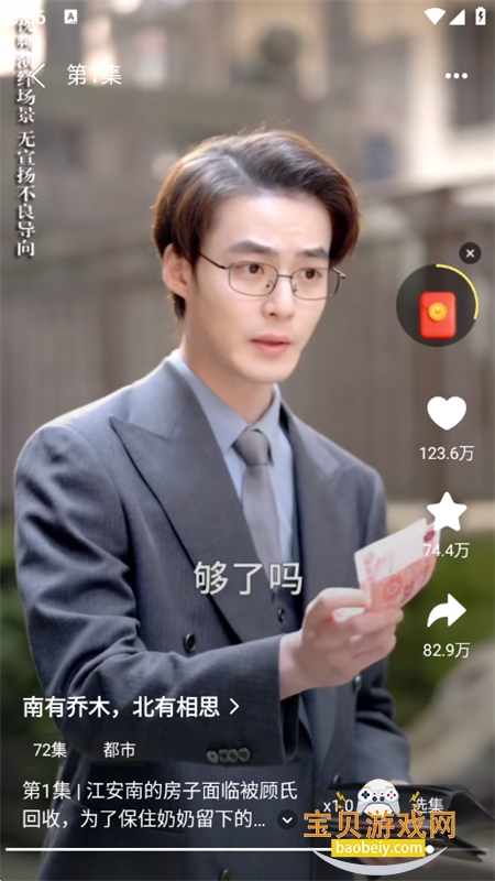 ɭľ�̾�app�ٷ����°汾2026����v1.0.0 ��׿���ͼ12.