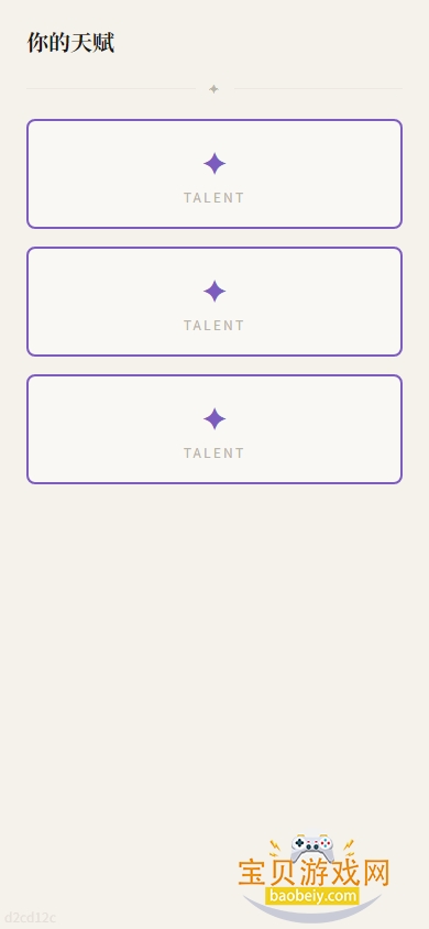 AI�����ؿ����ʰ�׿�ֻ���1.0 �ٷ����ͼ3.