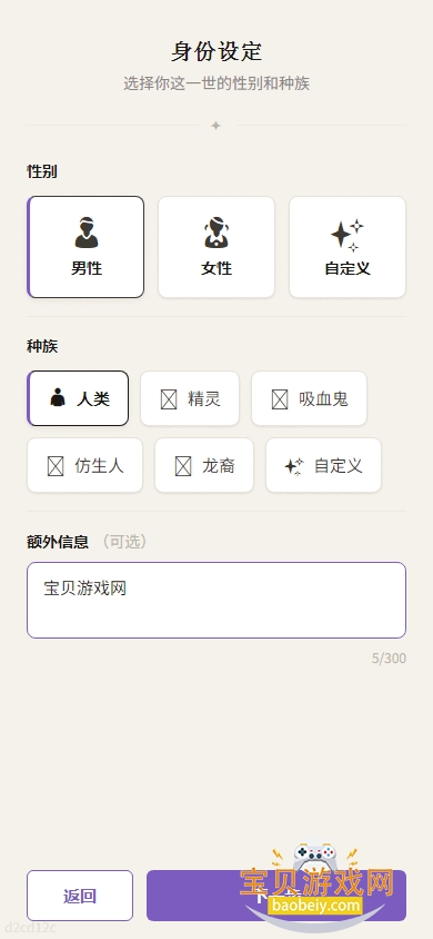 AI�����ؿ����ʰ�׿�ֻ���1.0 �ٷ����ͼ5.