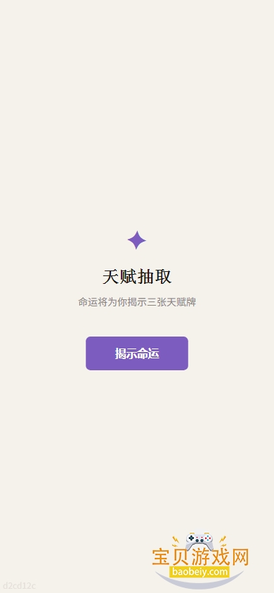 AI�����ؿ����ʰ�׿�ֻ���1.0 �ٷ����ͼ4.