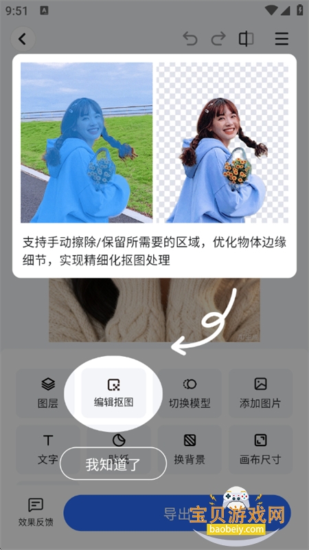 ��ȸAI���ܿ�ͼ�������°汾2026v2.10.6 ��׿���ͼ3.