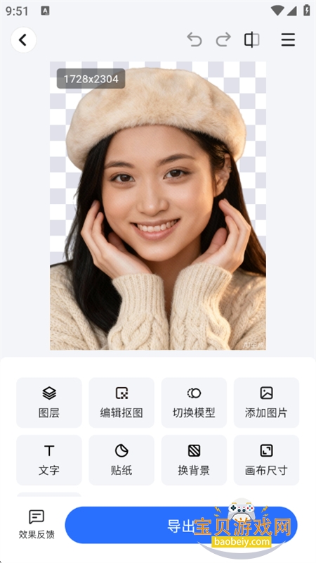 ��ȸAI���ܿ�ͼ�������°汾2026v2.10.6 ��׿���ͼ4.