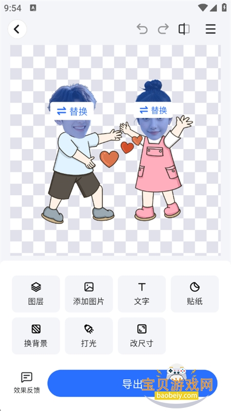 ��ȸAI���ܿ�ͼ�������°汾2026v2.10.6 ��׿���ͼ7.